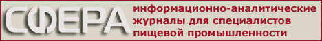 Журналы СФЕРА