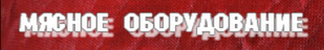 ВоронежПродИнструмент