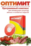 optimeat_me (K)
