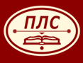 ПЛС - Справочники=Руководства=ТУ=Каталоги